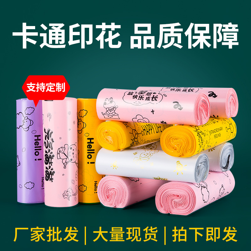 Pink Express Bag Thickened Express Bag New Material Color Self-adhesive Waterproof Logistics Packaging Large E-commerce Packaging Bag