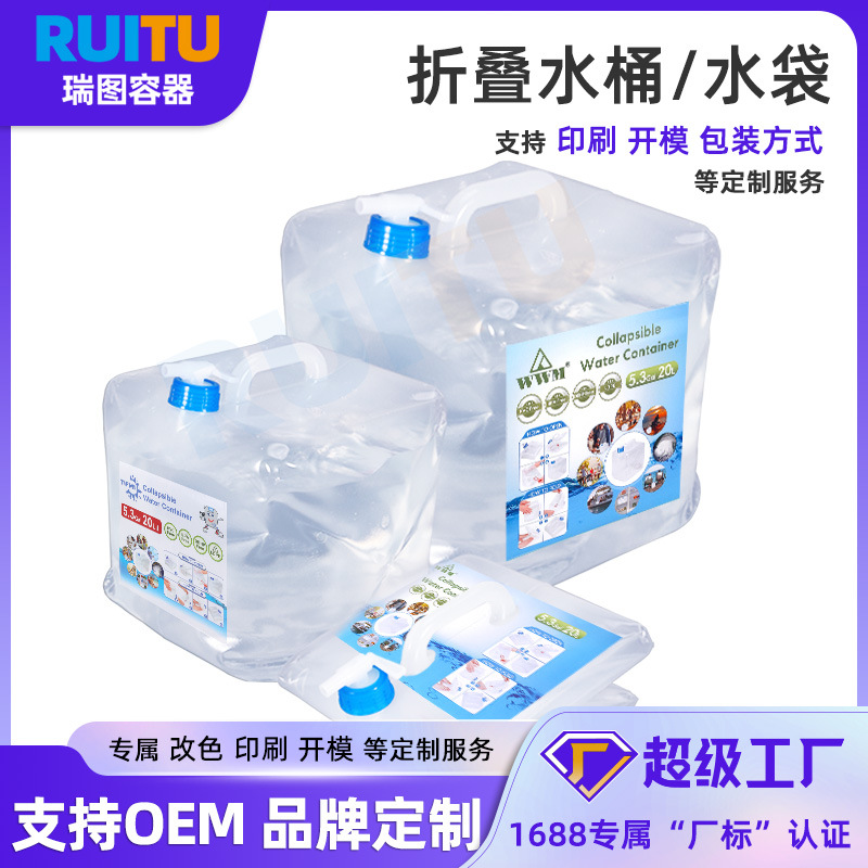 Printed Custom Cross-border Hot Selling OEM with Tap Sealed ODM Folding Soft Bucket Bucket Car Outdoor Bucket Water Storage Bag