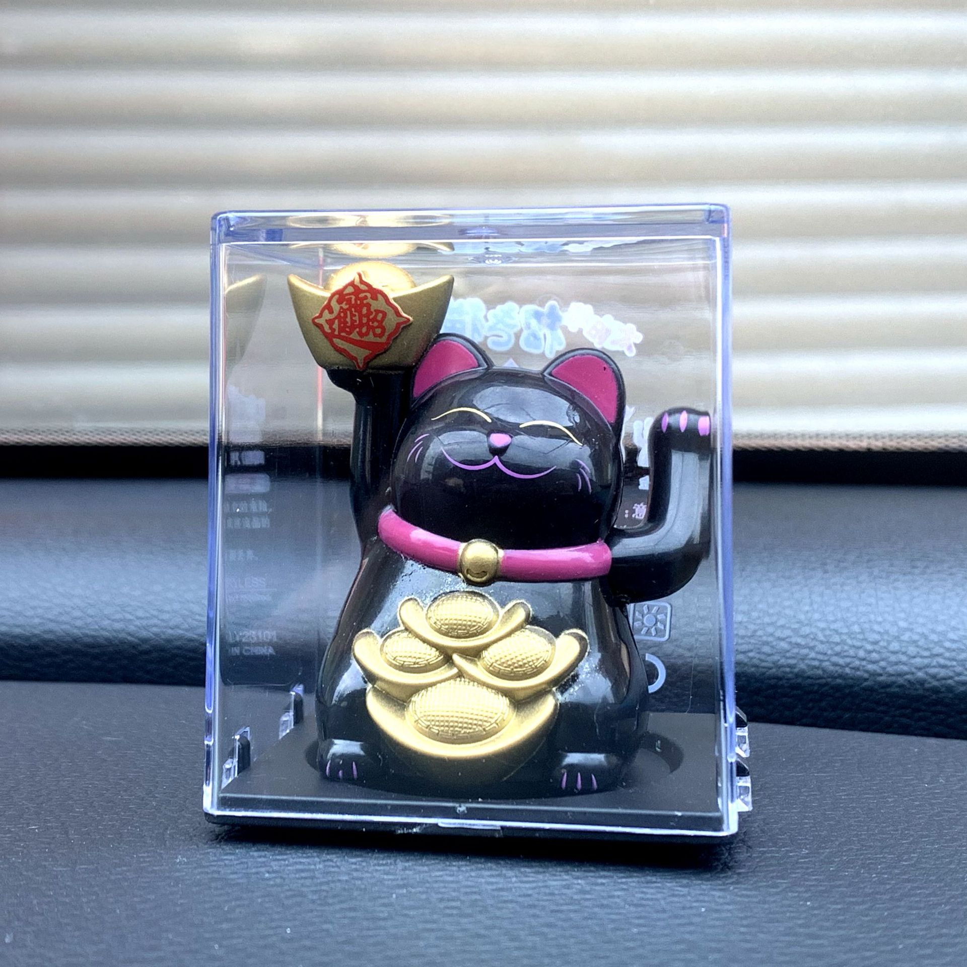 Picture of Mini 2-inch solar shaking hand solar feng shui cat car Cartoon creative decoration front desk decoration auspicious