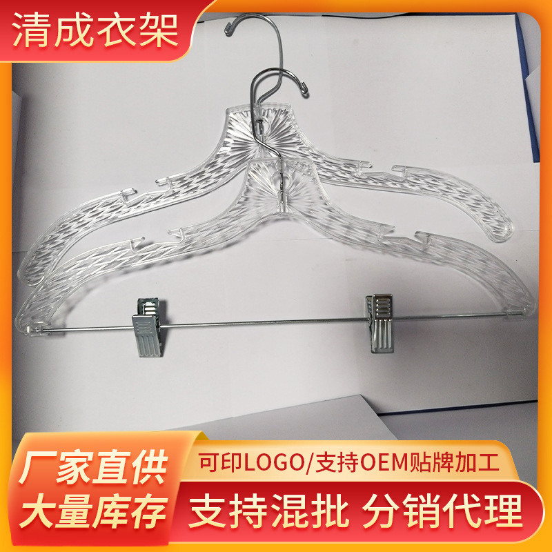 Multifunctional seamless hanger non-slip clothes hanger thickened clothes hanger anti-deformation movable clothes rack wholesale