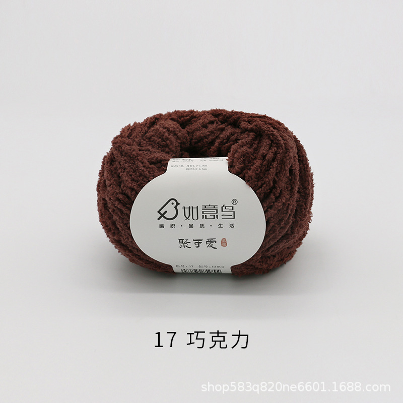 Picture of Ruyi Bird Gathering Cute Hand-woven DIY Hook Knitted Doll Small Love Line Flat for Coral Fleece Wool Group