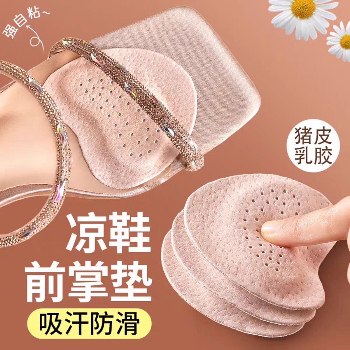 Genuine Leather Sandals Forefoot Pad Women's High Heels Half Pad Long Standing Not Tired Feet Angry Anti-Pain Sweat Anti-Slip Pad