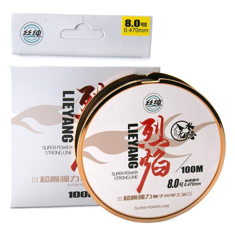 Wine Red Spot line 100 meters flame fishing line Main Line sub-line nylon line table fishing hand rod line competitive line fishing line