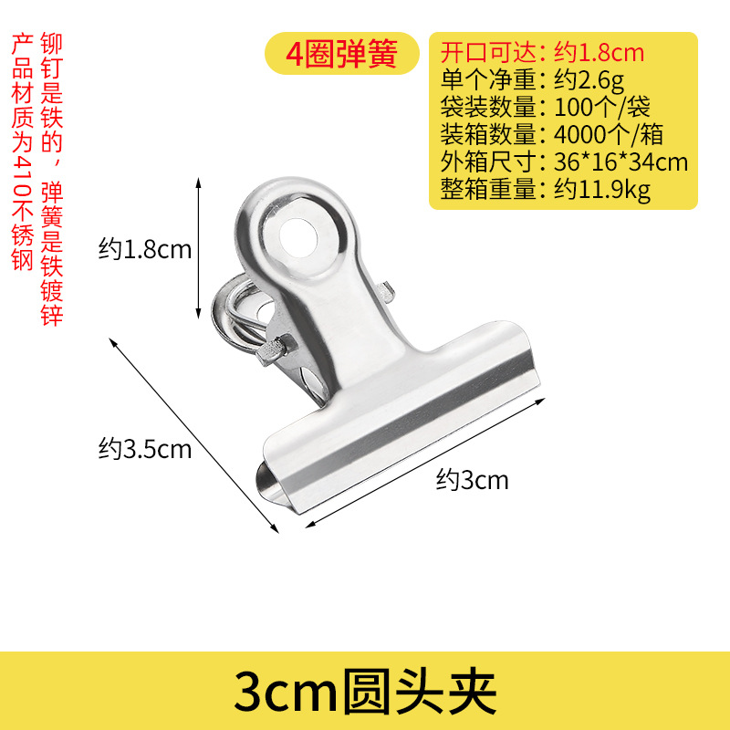 Picture of Guangkai Clip Metal Office Stationery File Clip Round Ticket Clip Stainless Steel Magnetic Clip Factory Wholesale