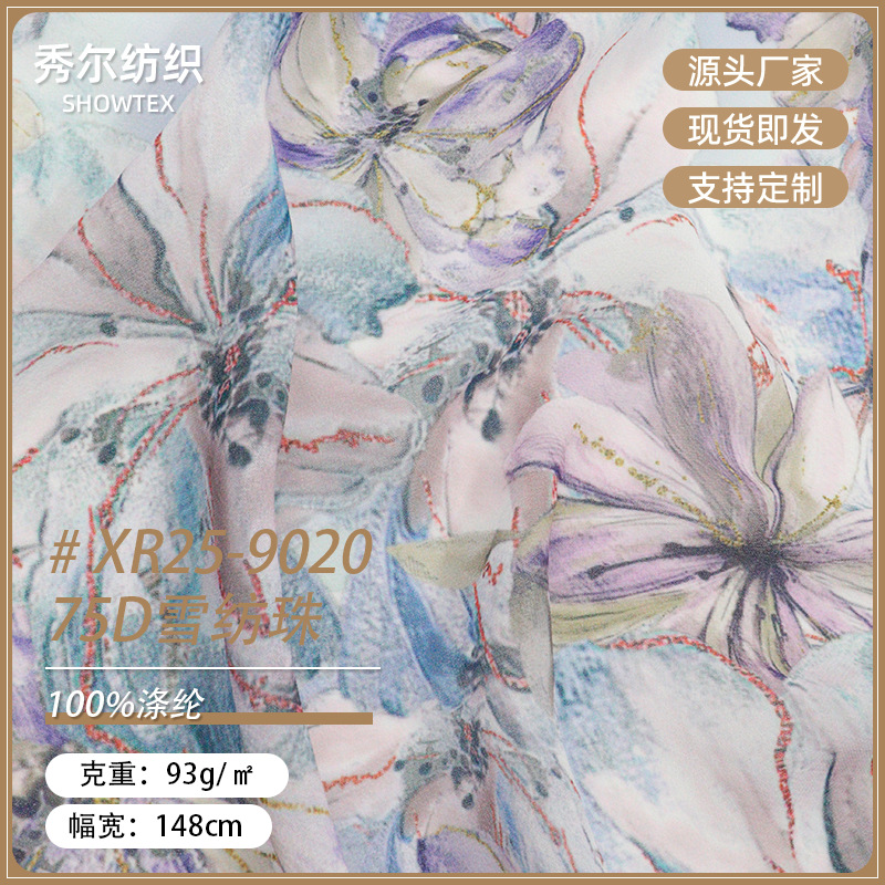 XR25-9021 chiffon digital printing 75D * 75D dress shirt fabric