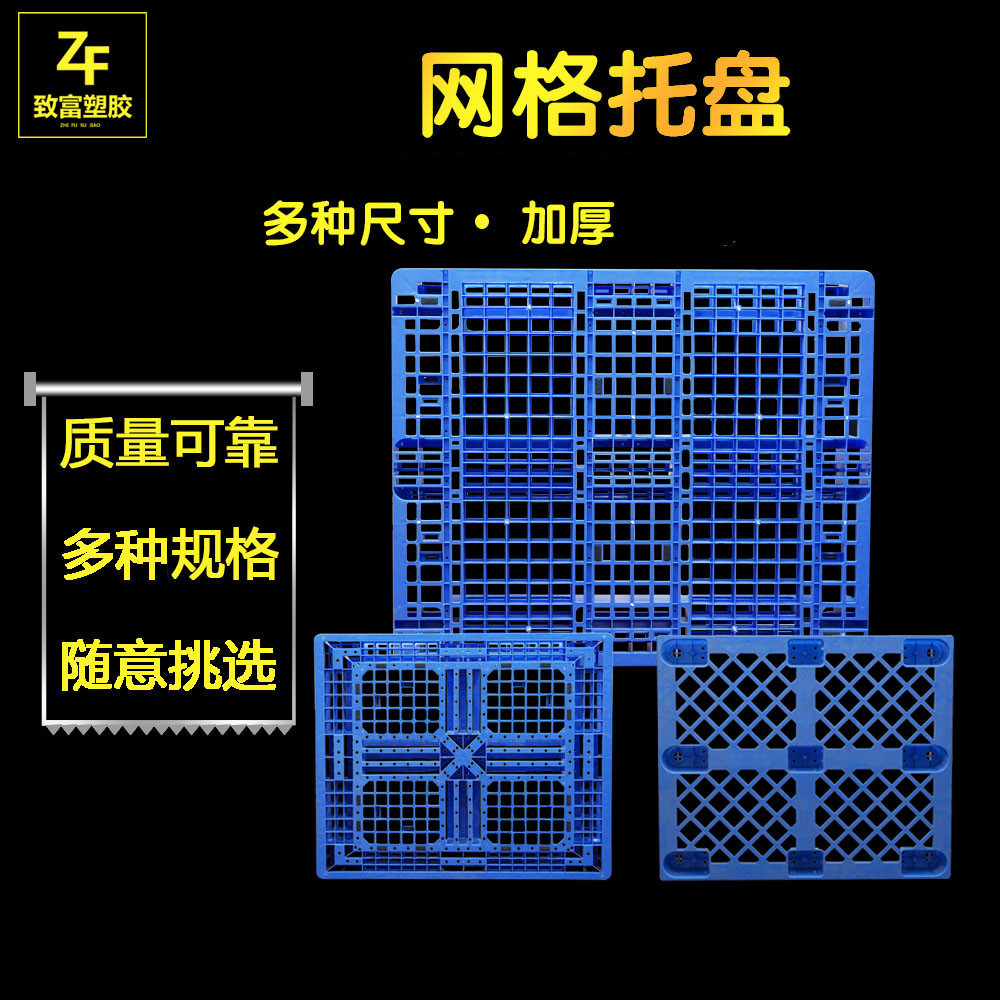 Plastic Pallet Forklift Warehouse Cargo Shelf Moisture-proof Rubber Pallet Floor Cushion Floor Cushion Cushion Board Cushion Board