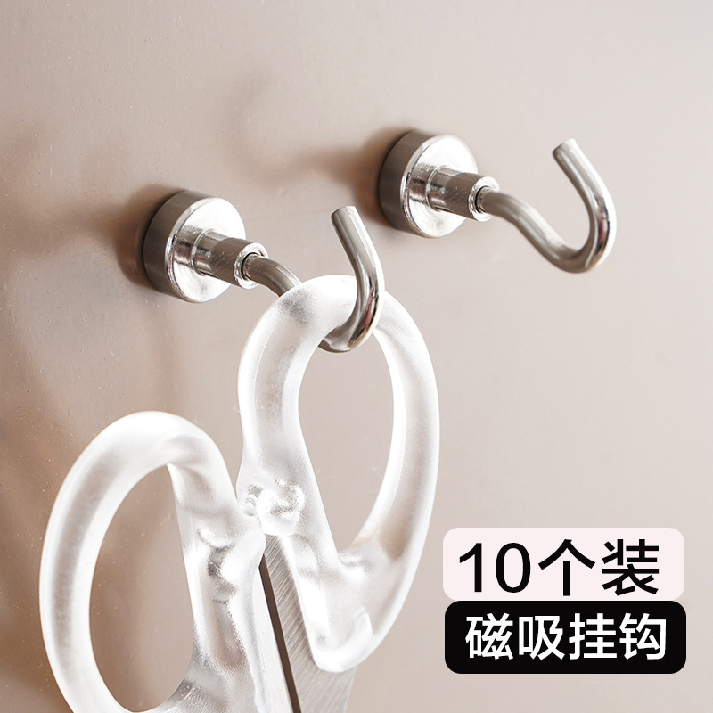 Picture of Magnetic suction hook punch-free wall-mounted seamless refrigerator magnet key hook creative door back iron suction magnetic sticky hook