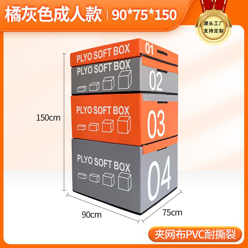 Picture of Box jumping four-in-one training physical fitness training combination equipment progressive box jumping gym training box jumping equipment