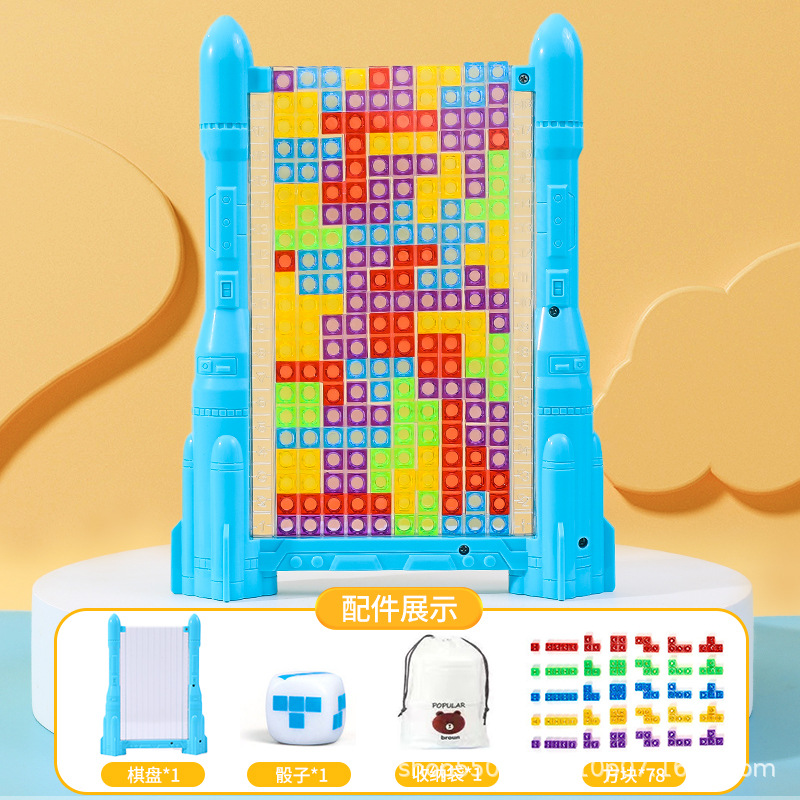 Picture of Tetris building blocks three-dimensional puzzle children's toys for boys and girls aged 3 to 6 years old