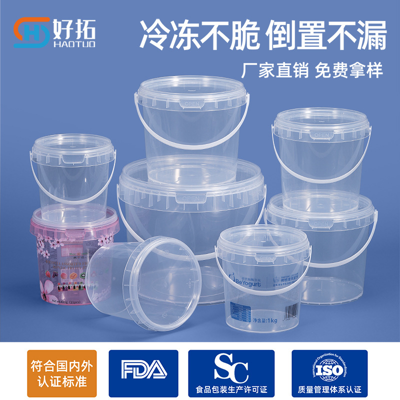 Crayfish Bucket Food Grade Soup Bucket Small Seafood Bucket Transparent Bucket 1-5 L Small Plastic Bucket Round Bucket