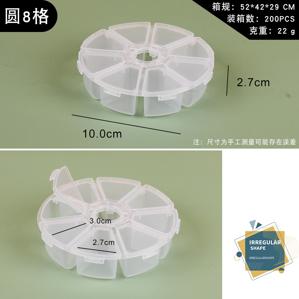 Picture of Transparent plastic 24-grid jewelry storage box electronic components accessories box classification Plaid jewelry box small parts box