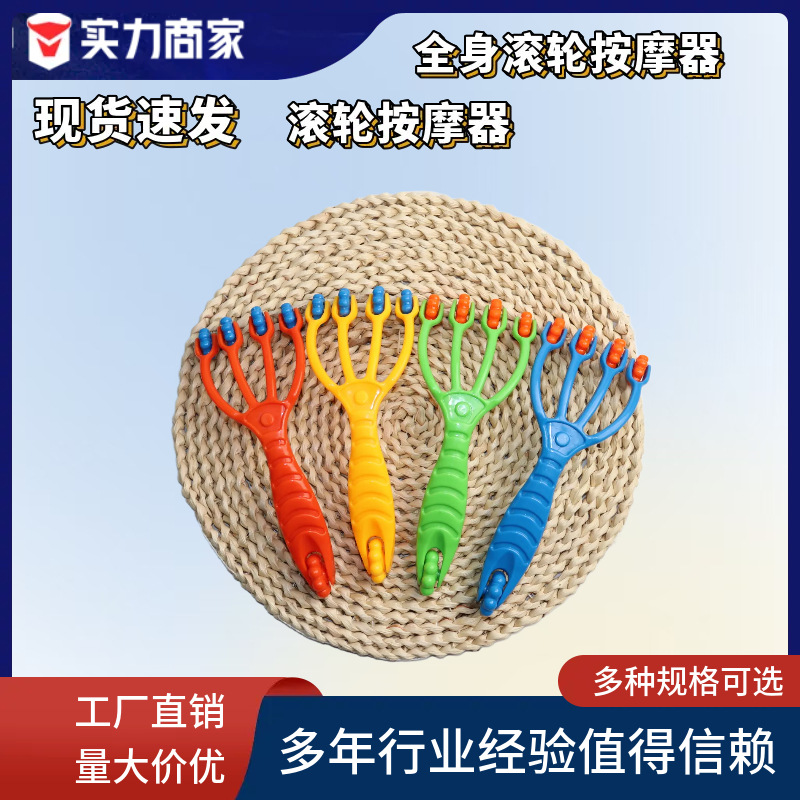 Four-Finger Roller Massager Supplies Four-Claw Head Finger Roller Ball Five-Bead Meridian Household Full-Body Massage Artifact