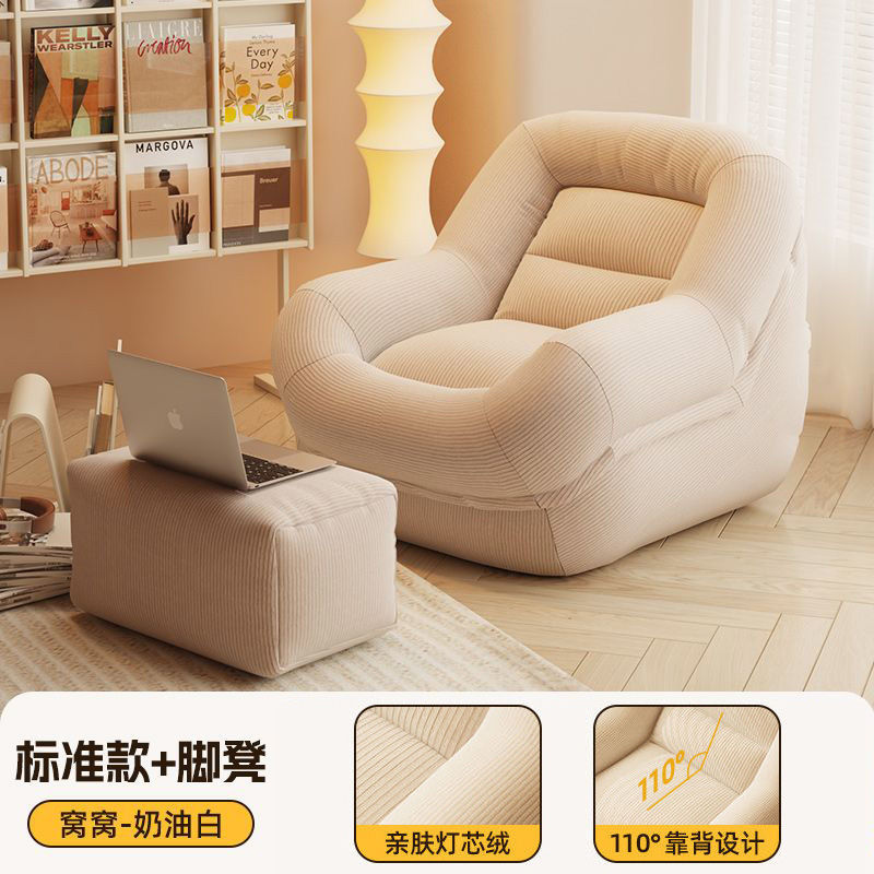 Picture of Lazy Sofa Can Lie down and Sleep on the Nest Small Sofa Tatami Balcony Bedroom Living Room Single French Retro Lounge Chair
