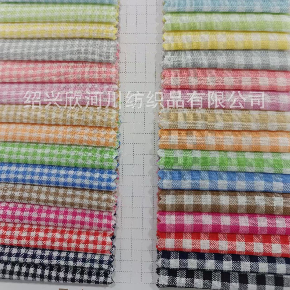 Picture of Yarn-Dyed Bubble Plaid Fabric, Yarn-Dyed Bubble Plaid Fabric, Plaid Shirt, Children's Clothing Fabric