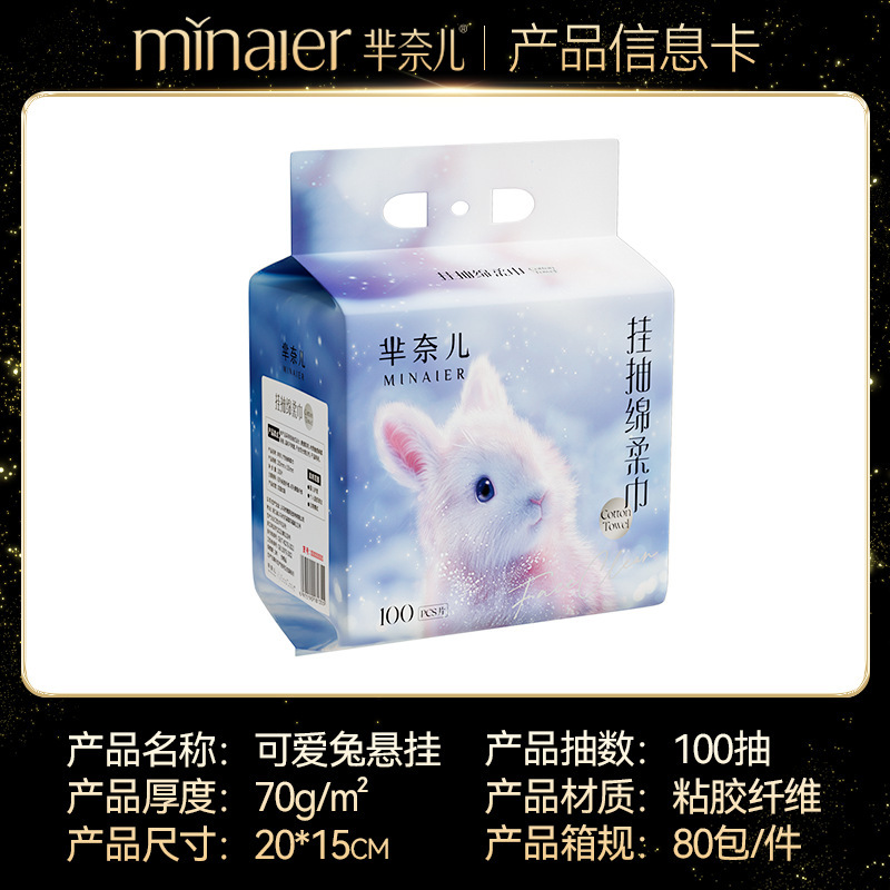 Picture of Wholesale Minaier Face Towels, Pure Cotton, Disposable Thick Type, Pull-Out Style, Household Thickened Baby Cotton Soft Towels