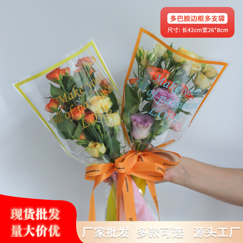 Color frame multi bag Yiwu factory wholesale rose flower bag flower bag transparent bag single branch bag flower packaging bag
