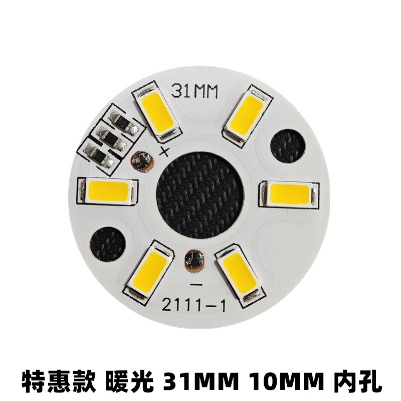 Picture of 5V lamp board beech wood solid wood low pressure lamp Board 5V lamp bead led light source board 3W White warm two-color variable light free drive