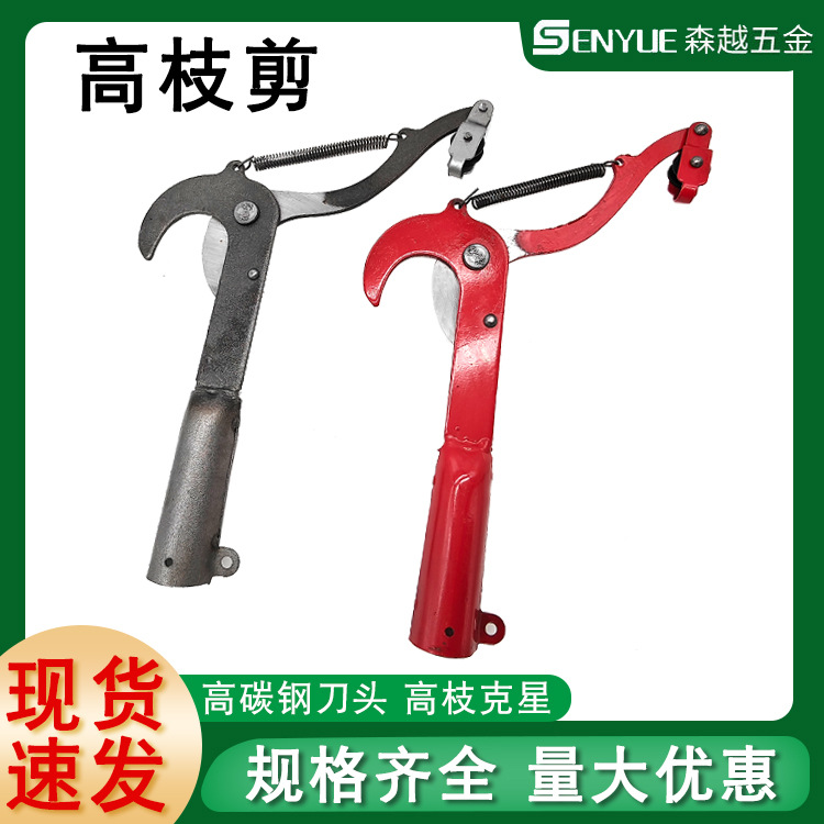 Single Wheel with Rope Pod High Branch Shears High Shear Available Telescopic Rod Pruning Artifact Garden Tools High Branch Shears
