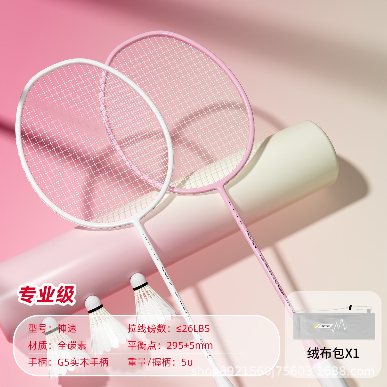 Picture of Badminton racket training racket aluminum alloy integrated ultra-light high elastic resistant double Entertainment training badminton racket wholesale
