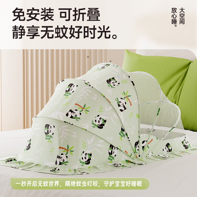 Baby Mosquito Net Baby Full-cover Yurt Mosquito Net Children's Foldable Universal Small Bed Infant Mosquito Cover