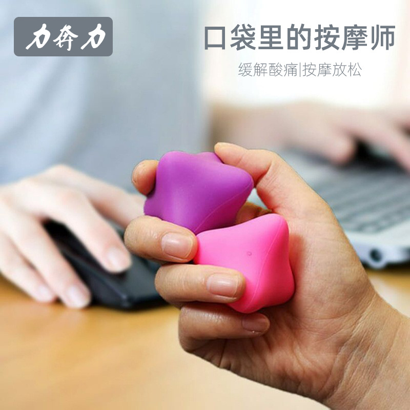 Hexagonal silicone ball hand-held small hand fascia ball foot cervical spine muscle acupuncture massage ball relaxation ball