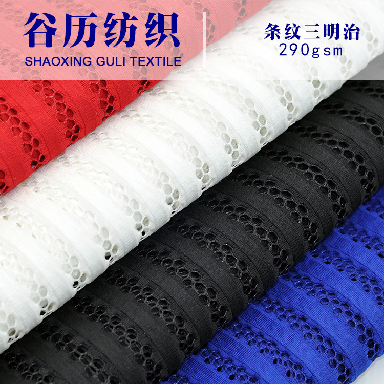 Straight Striped Sandwich Lace Mesh Fabric Spring and Summer Big Brand Women's Pants Dress Fabric