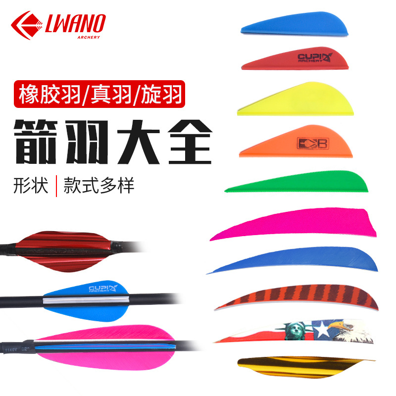Picture of Factory in stock wholesale water drop rubber feather shield-shaped real feather bow and arrow archery various kinds of Arrow feather bow and arrow archery equipment