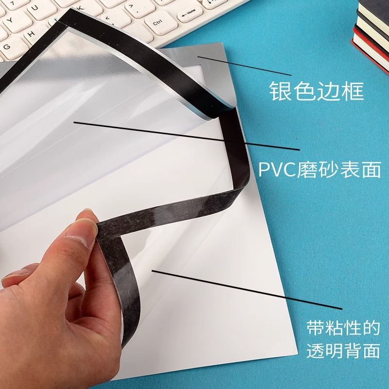 Picture of A4 Magnetic Display Sticker Magnetic Sticker Protective Cover Soft Magnetic Sticker A3 Certificate Frame Poster 8K Advertising Frame Wall Photo Frame
