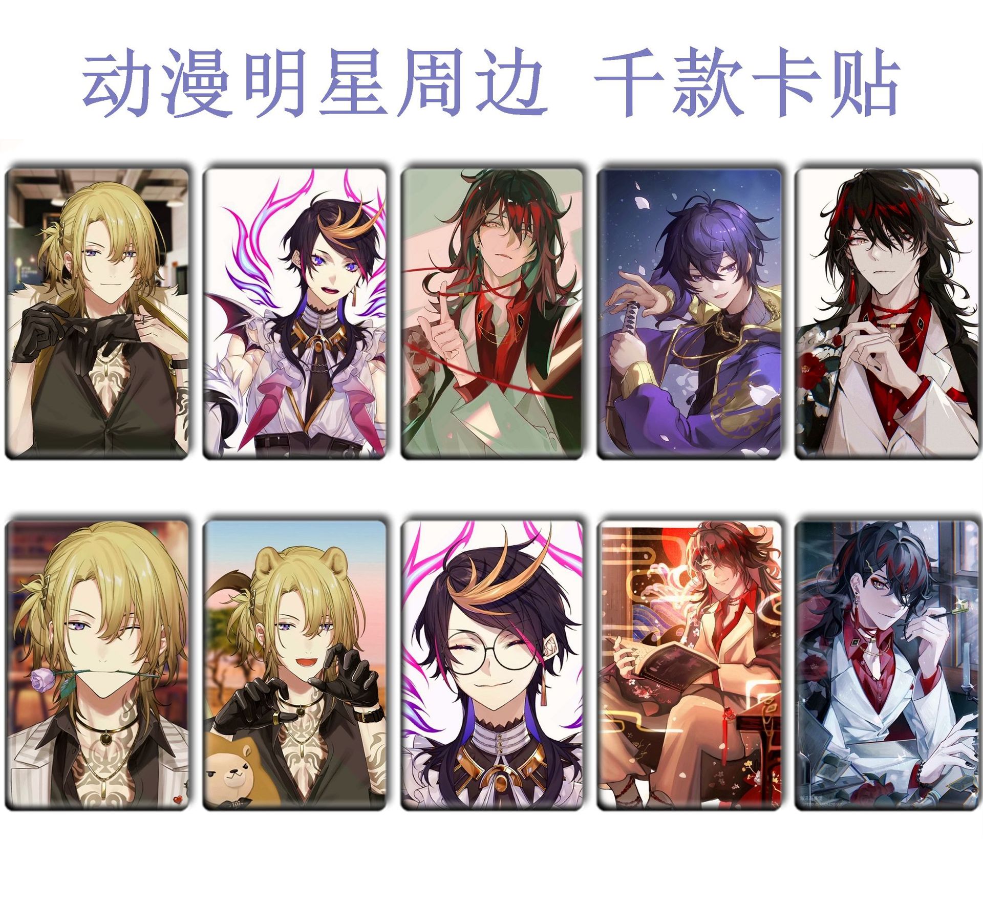 Picture of Luxiem Exquisite Crystal Frosted Card with Vox Mysta Ike Luca Shu Color 1-35