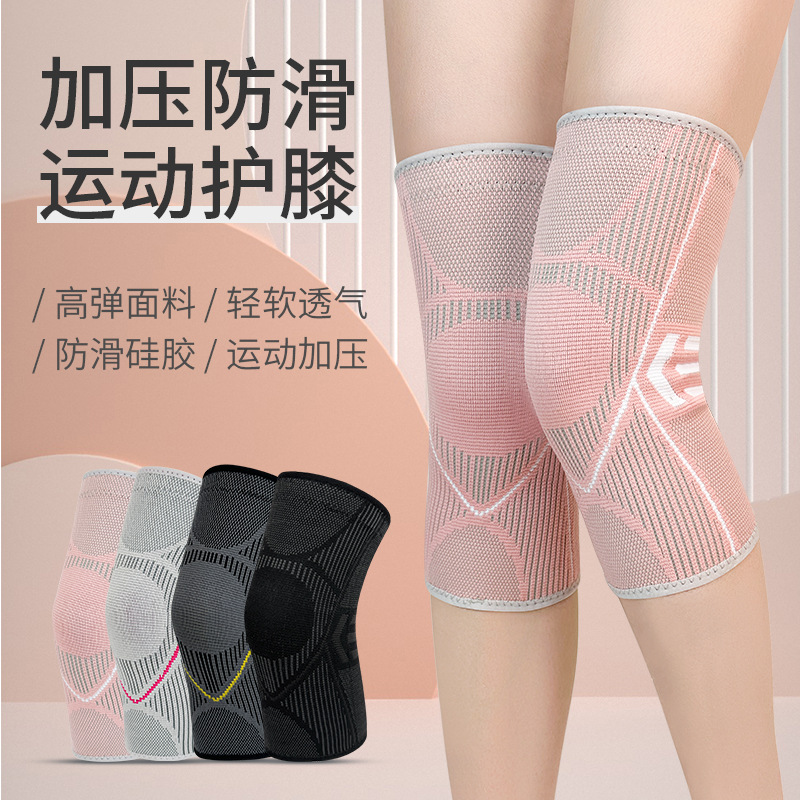 Outdoor Sports Kneepad Knitted Nylon High Elastic Warm Kneepad Non-slip Breathable Sweat-absorbent Riding Running Mountaineering Protector