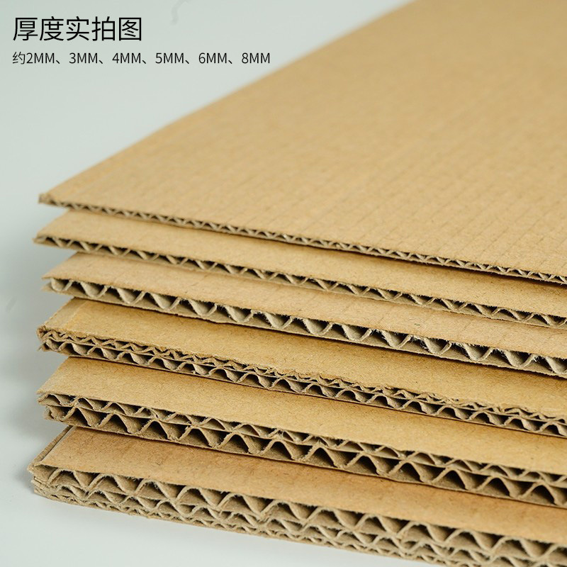 Corrugated Paper Wholesale Corrugated Cardboard Box Three to Five Layer Seven Layer Cardboard Thick Cardboard Card Hard Thick Cardboard Pad