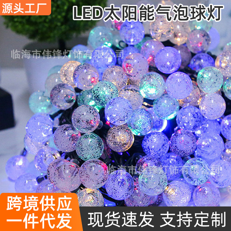 in stock led solar bubble ball light string Christmas lawn viewing tree courtyard outdoor decorative light string