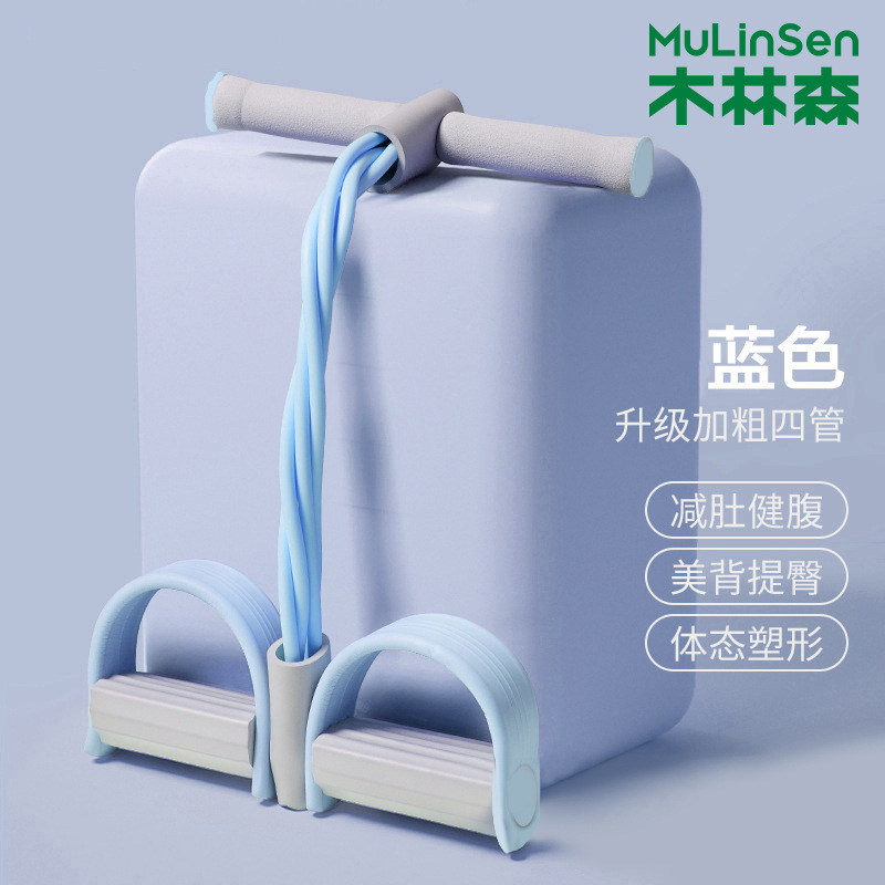 Picture of Pedal Tension Artifact with Thin Belly Sit-ups Auxiliary Device for Women's Fitness Equipment Home Xiaoyanfei Stretching Rope