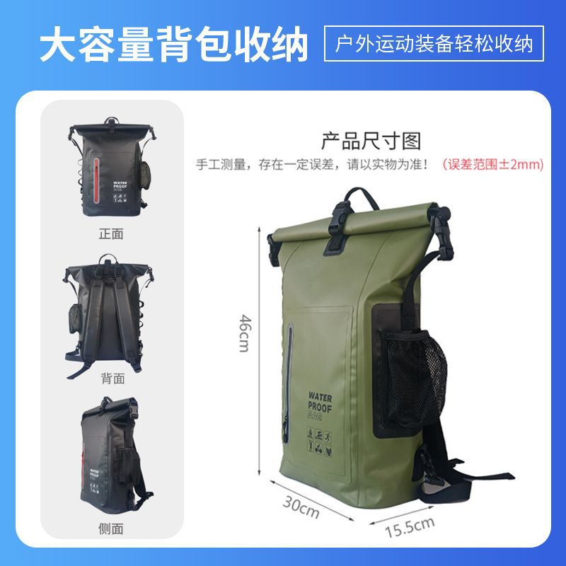Picture of Cross-Border Pvc Backpack Outdoor Sports Waterproof Bag Mountaineering Camping Men's Travel Bag Student Computer Backpack
