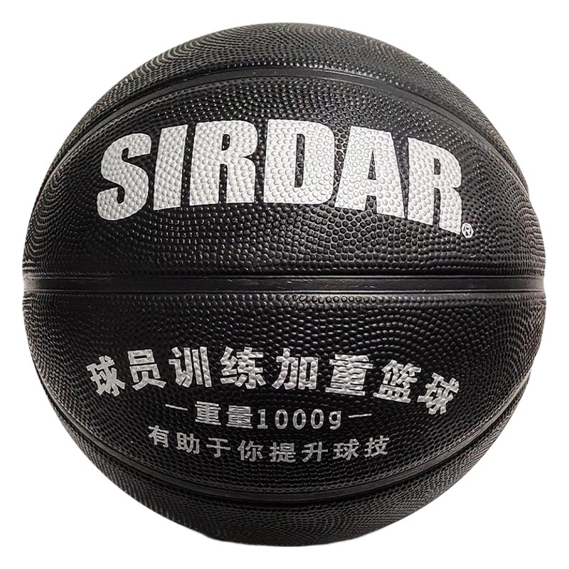 No.7 aggravated basketball moisture absorption pu soft skin indoor and outdoor competition basketball wear-resistant rubber training customized cross-border