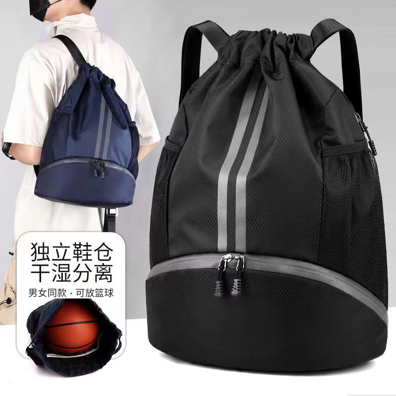 Spring New Basketball Bag Dry and Wet Separation Shoulder Belted Pocket with Shoe Bin Swimming Fitness Outdoor Sports Casual Bag