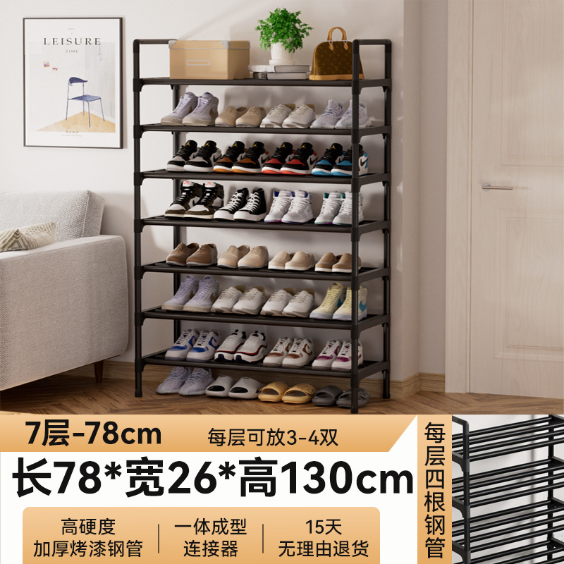 Picture of Shoe Rack Simple Household Rental Economical Storage Multi-layer Shoes Dormitory Indoor Shoe Rack Large Capacity Shoe Cabinet
