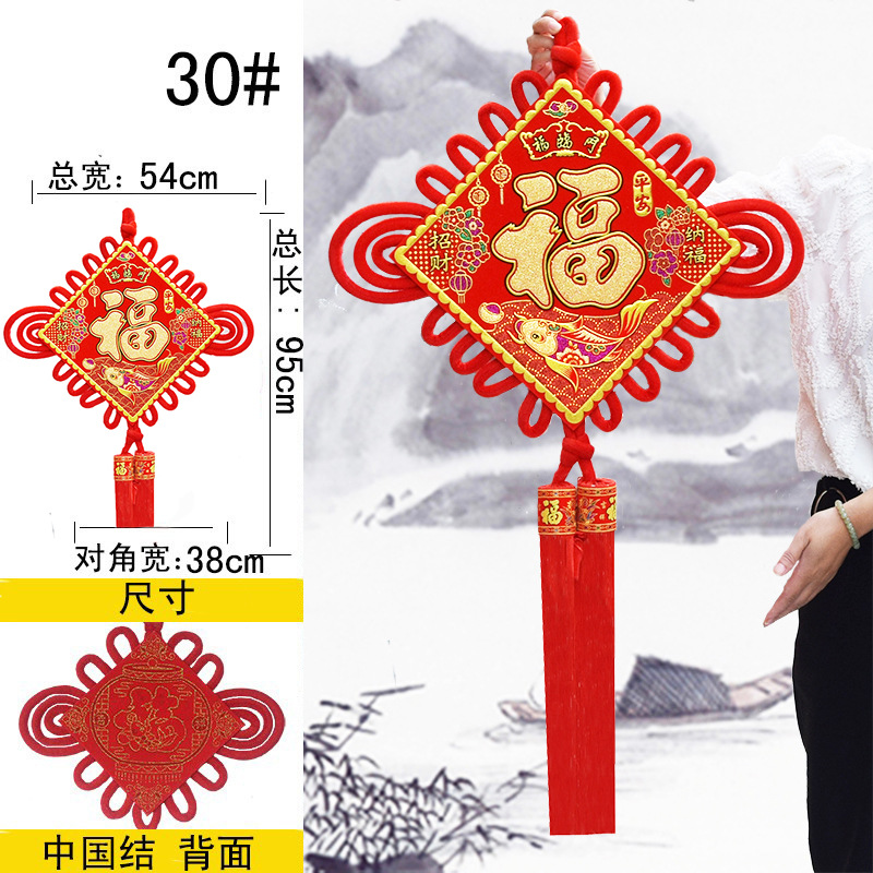 Picture of Chinese Knot Wholesale New Year Pendants Spring Festival Festive Gifts Hanging Decorations Lucky String Character Goods Festive Supplies Factory Direct Sales