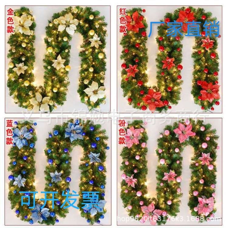 Christmas decoration rattan 2.7 m PVC encryption Christmas rattan Garland hotel shopping mall decoration Christmas decorations