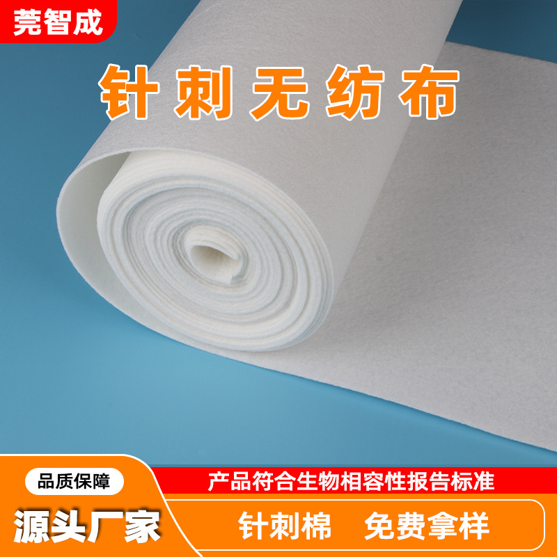 Picture of Manufacturer of Adhesive-Backed Needle-Punched Cotton Electric Blanket Therapy Device Heating Sheet Single/Double-Sided Kraft Paper Self-Adhesive Needle-Punched Non-Woven Fabric