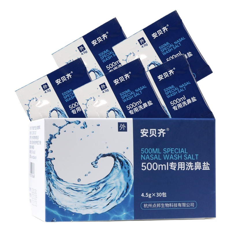 Nasal Washing Salt Special Salt Nasal Washer Physiological Nasal Care Rinse Salt Package Kidsren and Adults Cleaning Household Iodine-Free