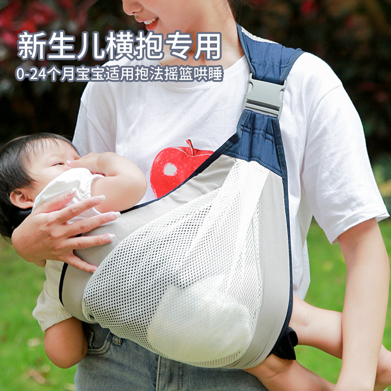 Picture of Baby Scarf Lightweight Baby Holding Artifact Front Holding Baby Strap Newborn Multifunctional Simple Strap