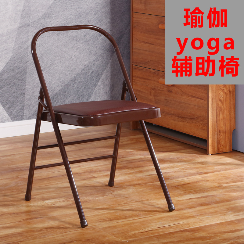 Picture of Yoga Chair Stool Auxiliary Chair Home Folding Chair Thickened Iyengar Yoga Folding Chair Yoga Auxiliary Chair