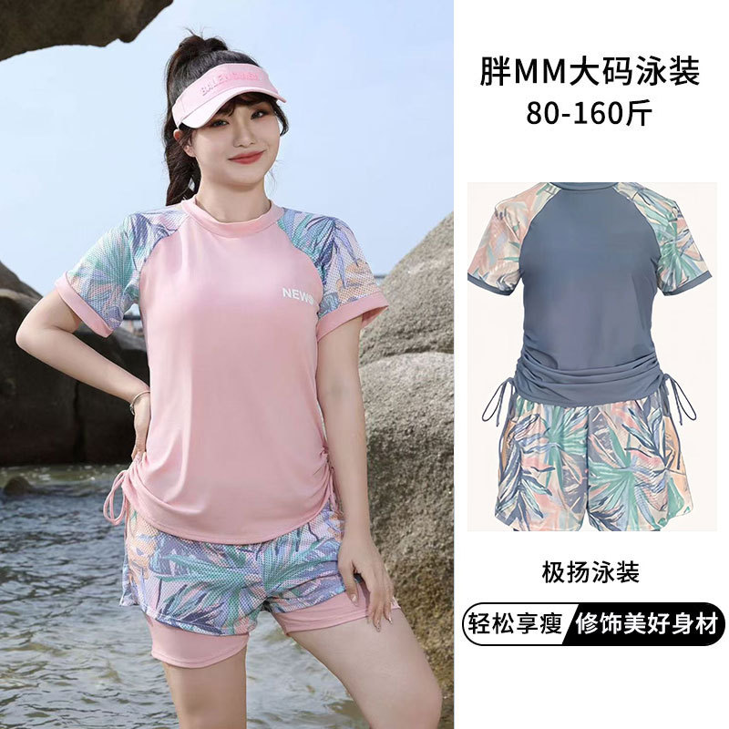 Picture of plus size Swimsuit Women's Split Sports Two-piece Casual Slight Fat Girl's Conservative Slim-looking Meat Covering Belly Covering Hot Springs
