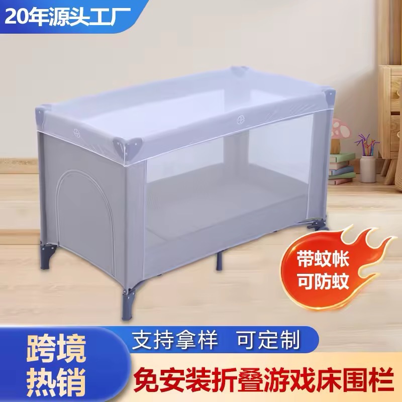 Cross-border foldable mobile baby crib, convenient baby play fence with mosquito net, playbed manufacturer wholesale
