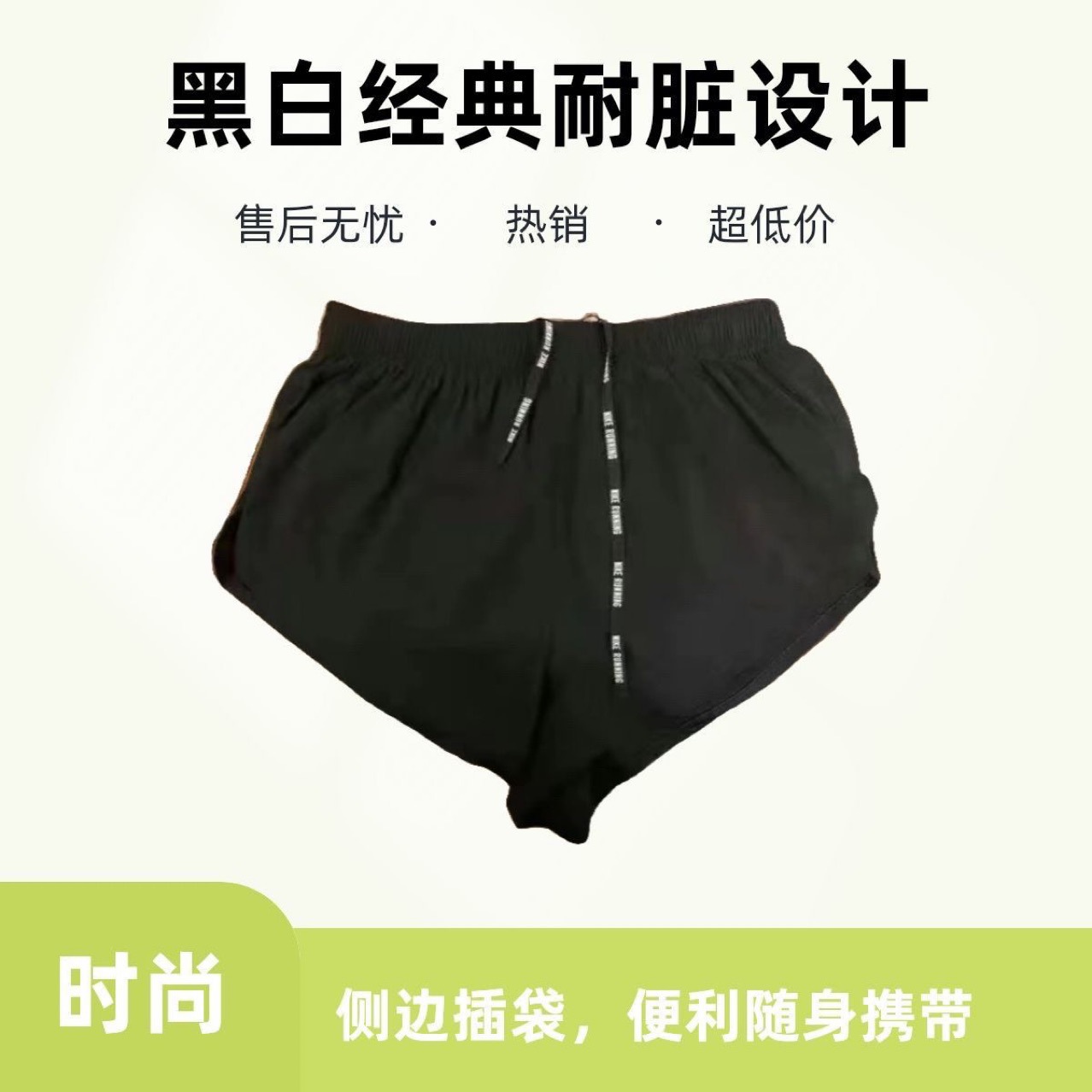 Summer New Track and Field Sports Pants for Sports Students Marathon Quick-Drying Breathable Gas Test Training Clothes Professional Three-Point Shorts