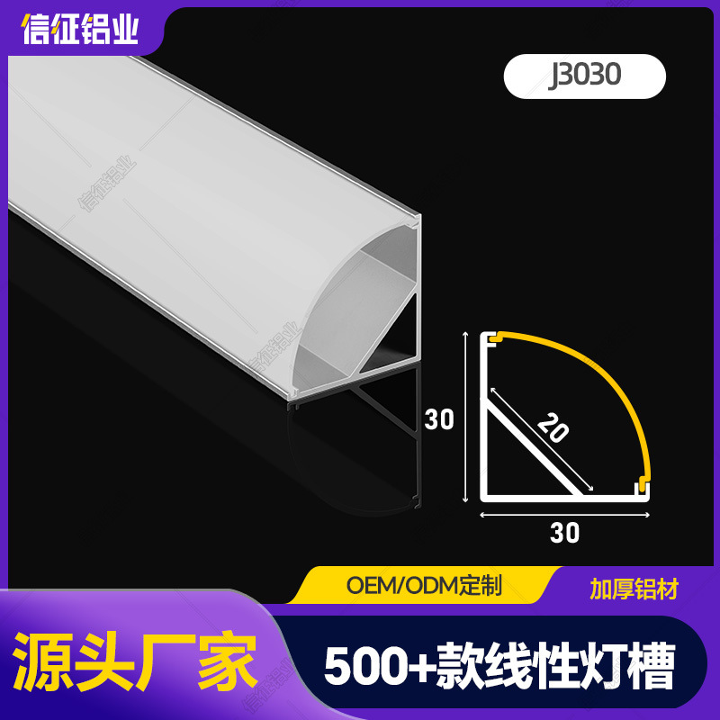 Linear Light Aluminum Channel Surface-Mounted Linear Light Led Strip with Card Slot Aluminum Alloy U-Shaped Ceiling Recessed Embedded Strip
