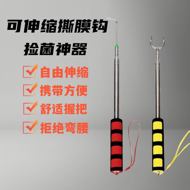 Stainless Steel Retractable Garlic Hook Seedling Tool for Mulch Film