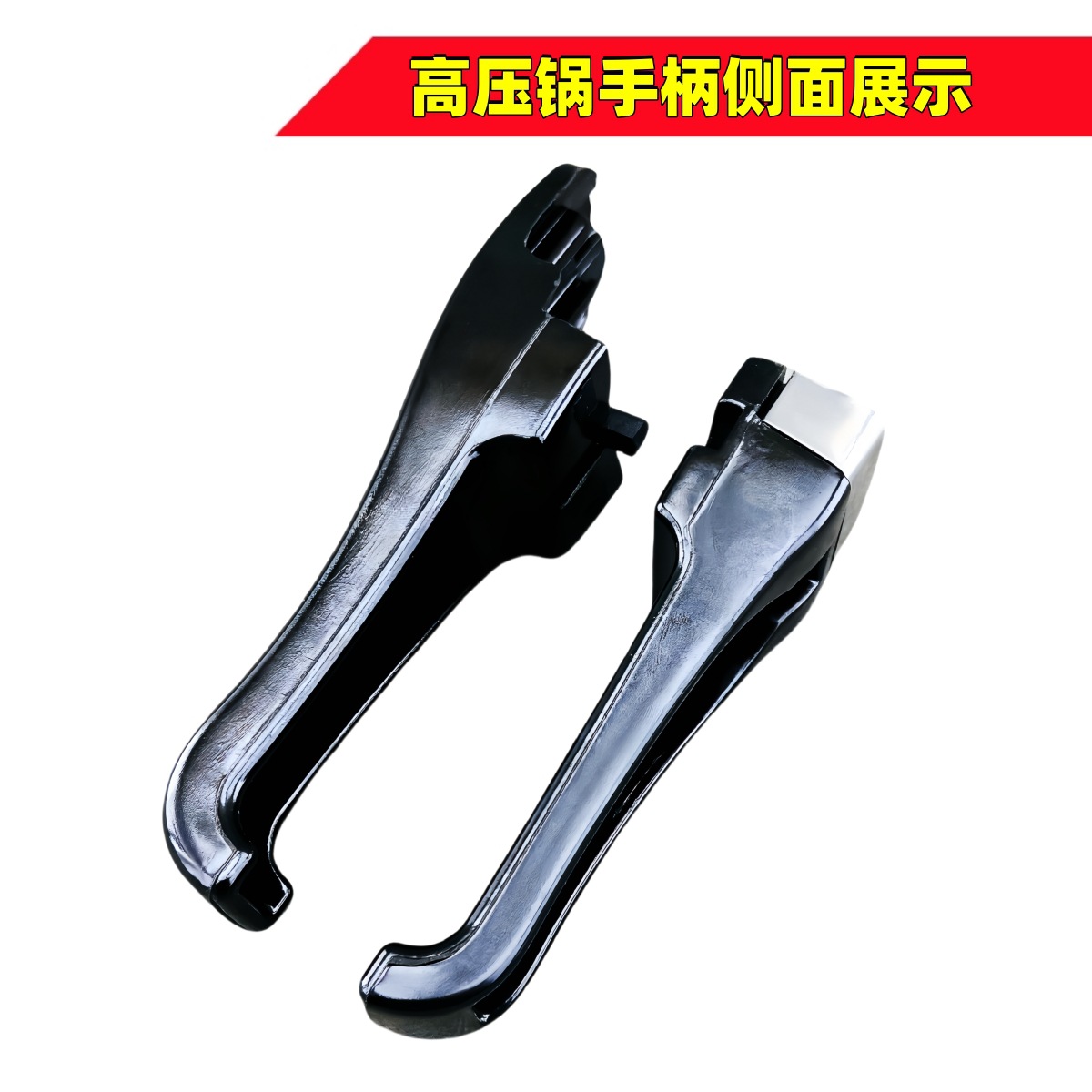 Picture of Suitable for Wanbao Xinxi Wang Pressure Cooker Handle Accessories 18-28 Pressure Cooker Upper and Lower Anti-scalding Pot Handle Pot Handle