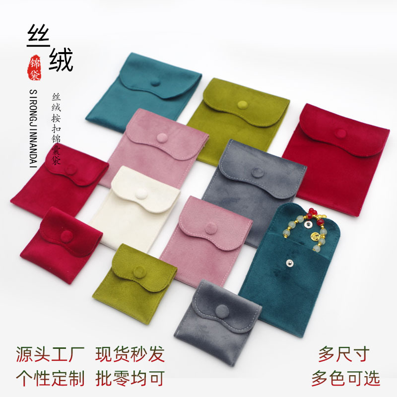 Jewelry bag velvet round corner snap button cloth bag Wenwan Buddha beads bracelet jewelry bag necklace pendant storage bag